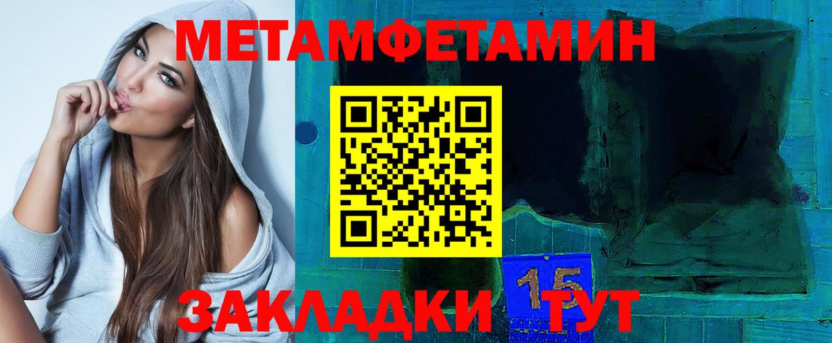 АМФЕТАМИН VHQ Калач-на-Дону