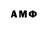Кетамин VHQ shambo76