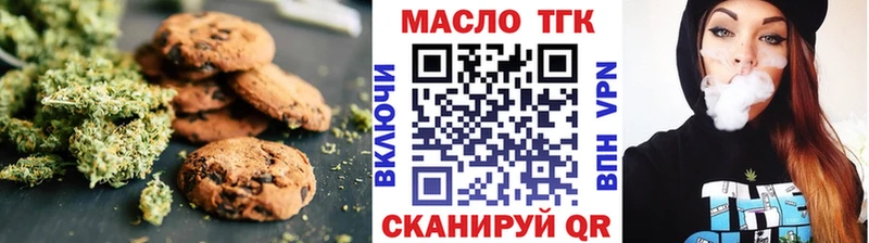 где продают   Калач-на-Дону  блэк спрут сайт  Печенье с ТГК марихуана 