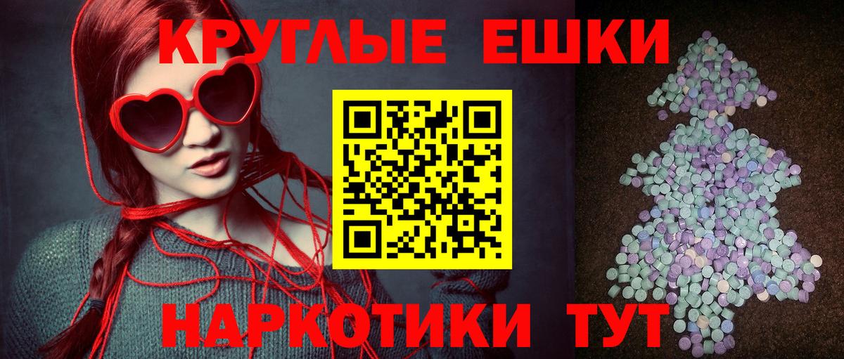 Ecstasy louis Vuitton Калач-на-Дону