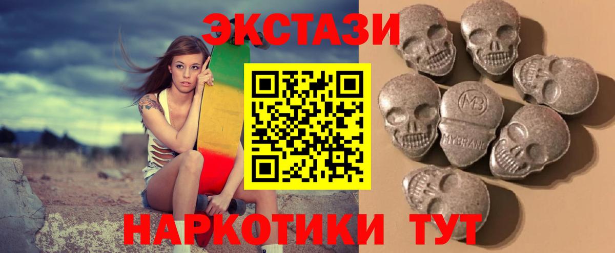 Ecstasy louis Vuitton  Вход с VPN  Калач-на-Дону  mega рабочий сайт  Экстази Punisher 