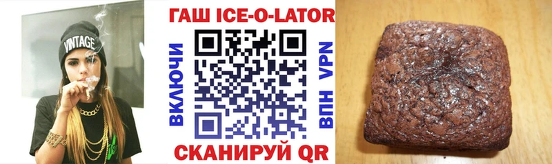 где можно купить   Калач-на-Дону  ГАШИШ индика сатива 