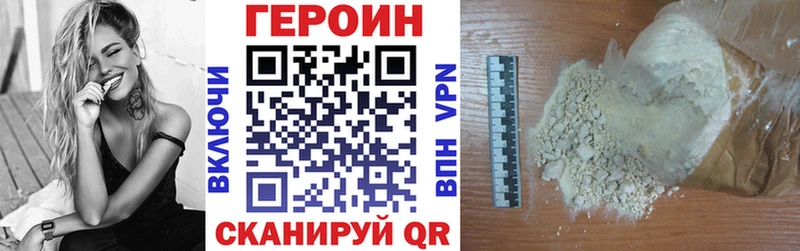 это формула  купить  сайты  Калач-на-Дону  Героин афганец 