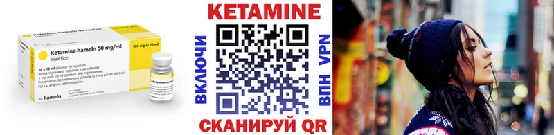 это клад  блэк спрут ссылки  Калач-на-Дону  наркошоп  Кетамин ketamine 