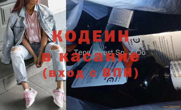 кокаин премиум Алзамай