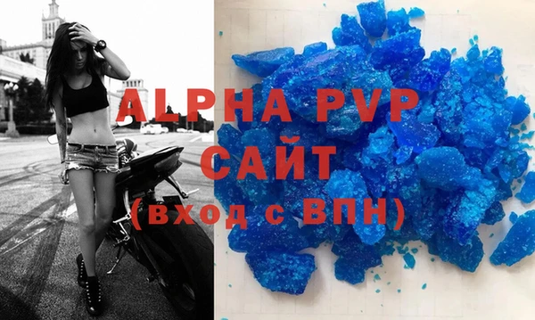 прущая мука Ступино