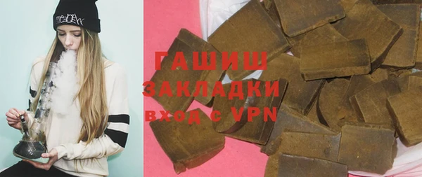 прущая мука Ступино