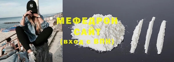 прущая мука Ступино