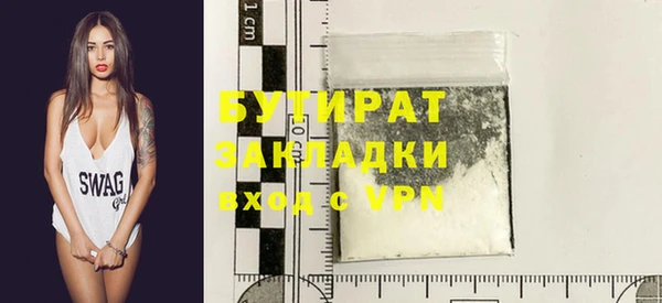наркотики Струнино