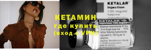 прущая мука Ступино