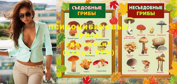 мдма Строитель