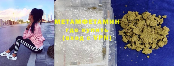 прущая мука Ступино
