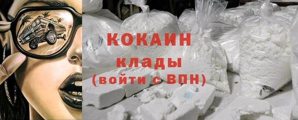 кокаин премиум Алзамай