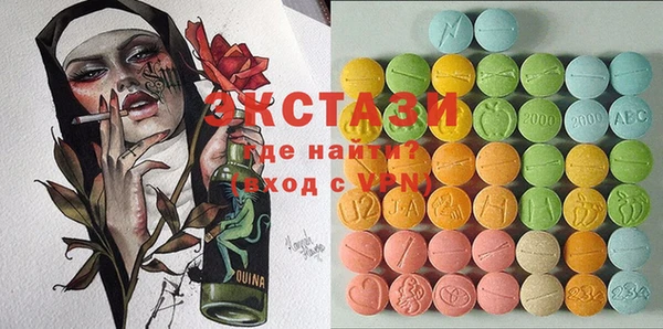 MDMA Алексеевка