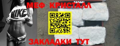 гидра Комсомольск-на-Амуре