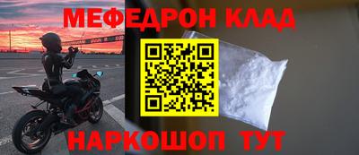 героин Краснодар