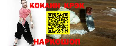 мефедрон Коммунар