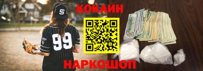 героин Краснодар