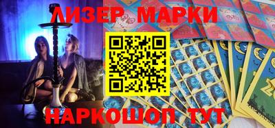 гашишное масло Краснознаменск