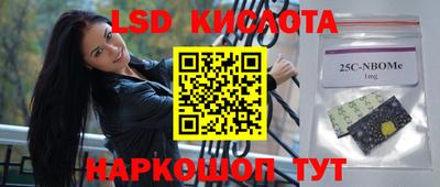 альфа пвп VHQ Краснокаменск