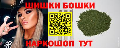 гашишное масло Краснознаменск