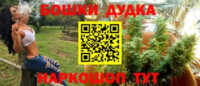 гашишное масло Краснознаменск