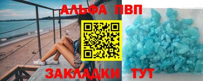 гашишное масло Краснознаменск