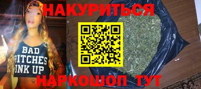 альфа пвп VHQ Краснокаменск