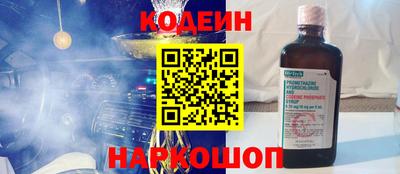 мефедрон Коммунар