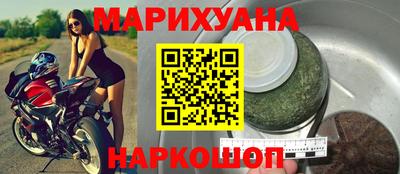гашишное масло Краснознаменск