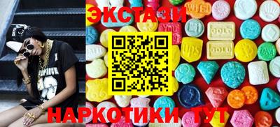 гидра Комсомольск-на-Амуре