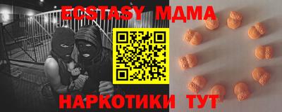 альфа пвп VHQ Краснокаменск
