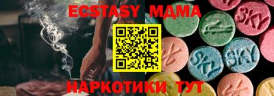 гашишное масло Краснознаменск