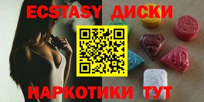 гидра Комсомольск-на-Амуре