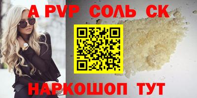 героин Краснодар