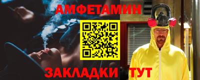 альфа пвп VHQ Краснокаменск