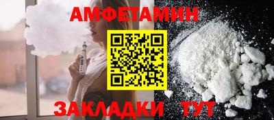 гашишное масло Краснознаменск