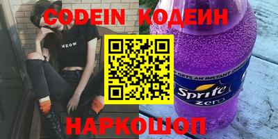 альфа пвп VHQ Краснокаменск