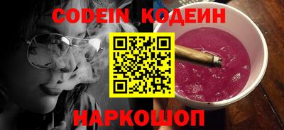 мефедрон Коммунар