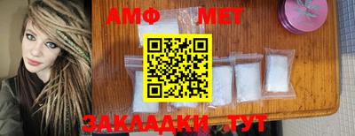 альфа пвп VHQ Краснокаменск