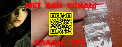 альфа пвп VHQ Краснокаменск