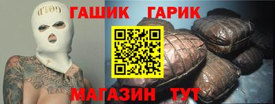 гашишное масло Краснознаменск