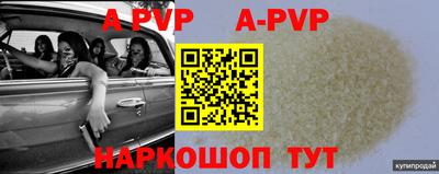 героин Краснодар