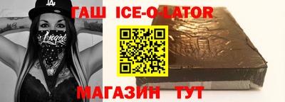 гашишное масло Краснознаменск