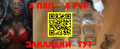 гашишное масло Краснознаменск