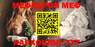 альфа пвп VHQ Краснокаменск