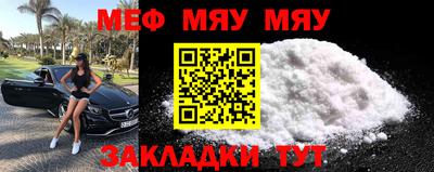 альфа пвп VHQ Краснокаменск