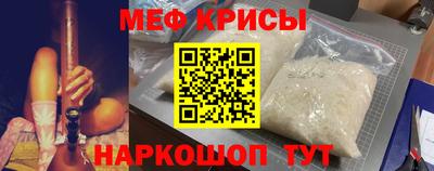 гашишное масло Краснознаменск