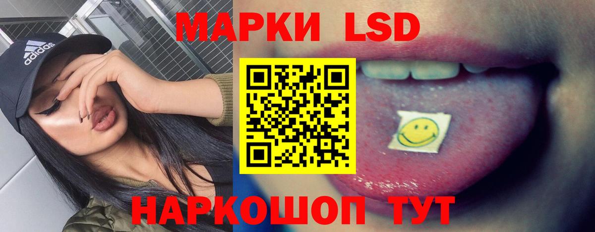 LSD-25 экстази ecstasy  ЛСД экстази ecstasy  Калач-на-Дону  Вход с VPN 