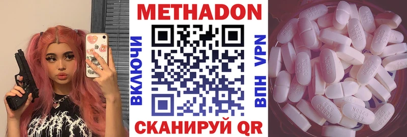 наркотики  Калач-на-Дону  hydra зеркало  Метадон мёд 
